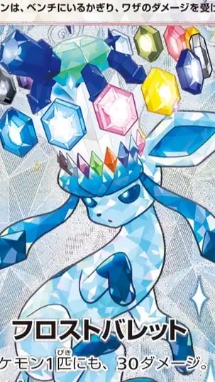 ポケモンGO 初心者歓迎・雑談交流部屋