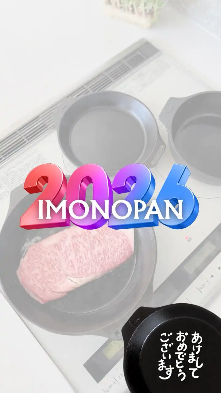 IMONOPAN