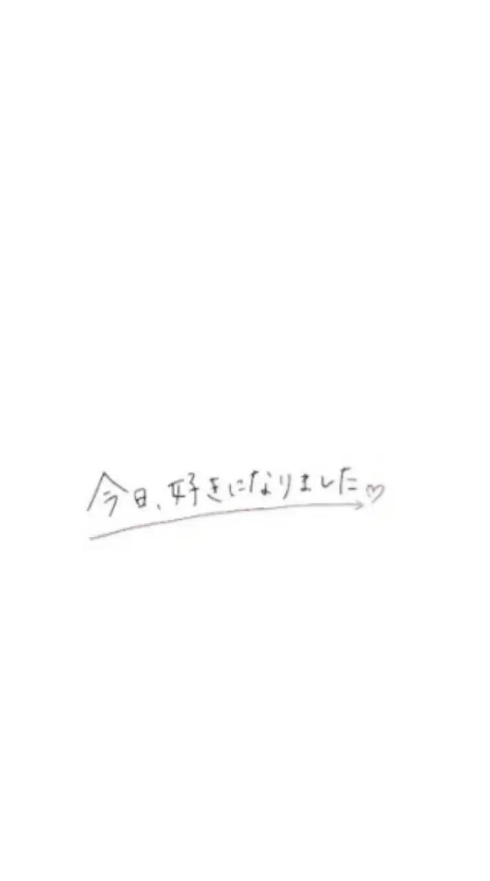 今日すき　なりきり編