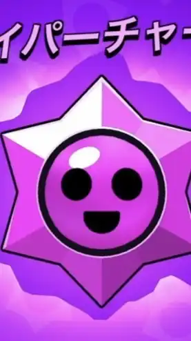 ブロスタ中学生用サブトーク