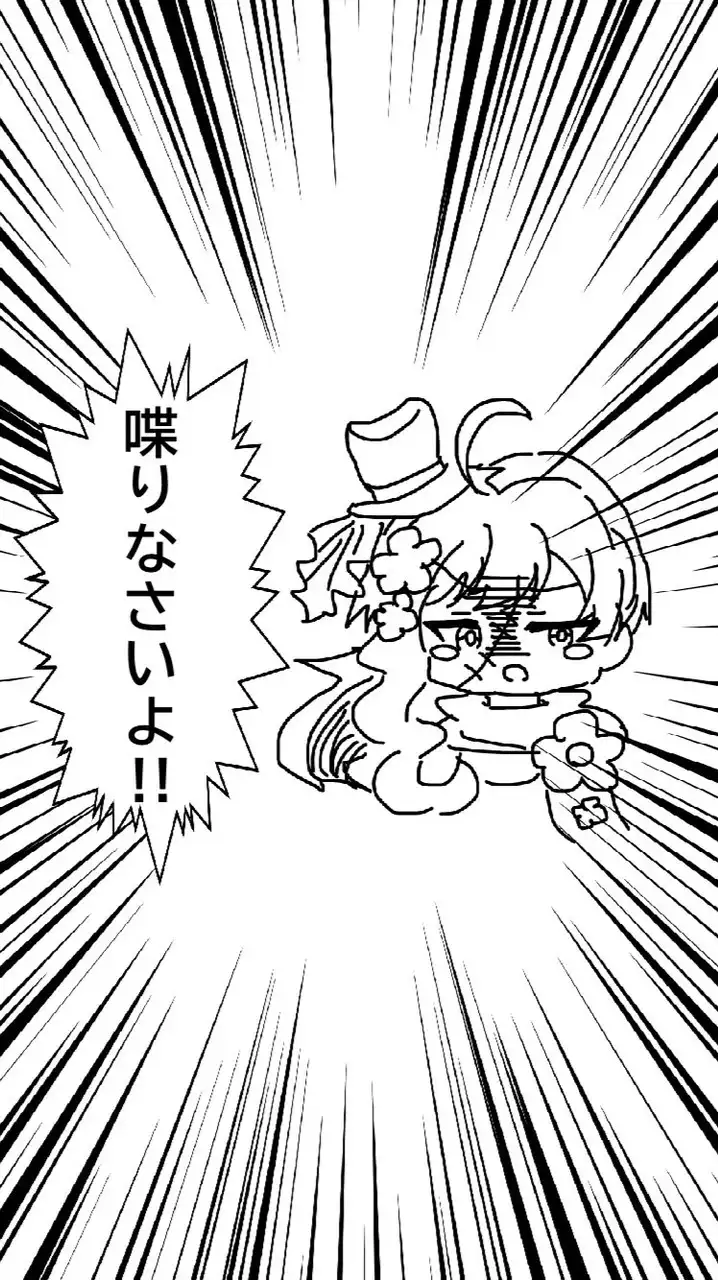 一次創作道場👊ビバニキの独り言アイデア倉庫