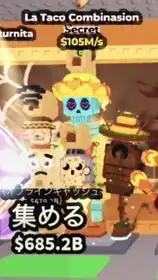 ブレインロットを盗む　40人でろすちゃり　イベント情報