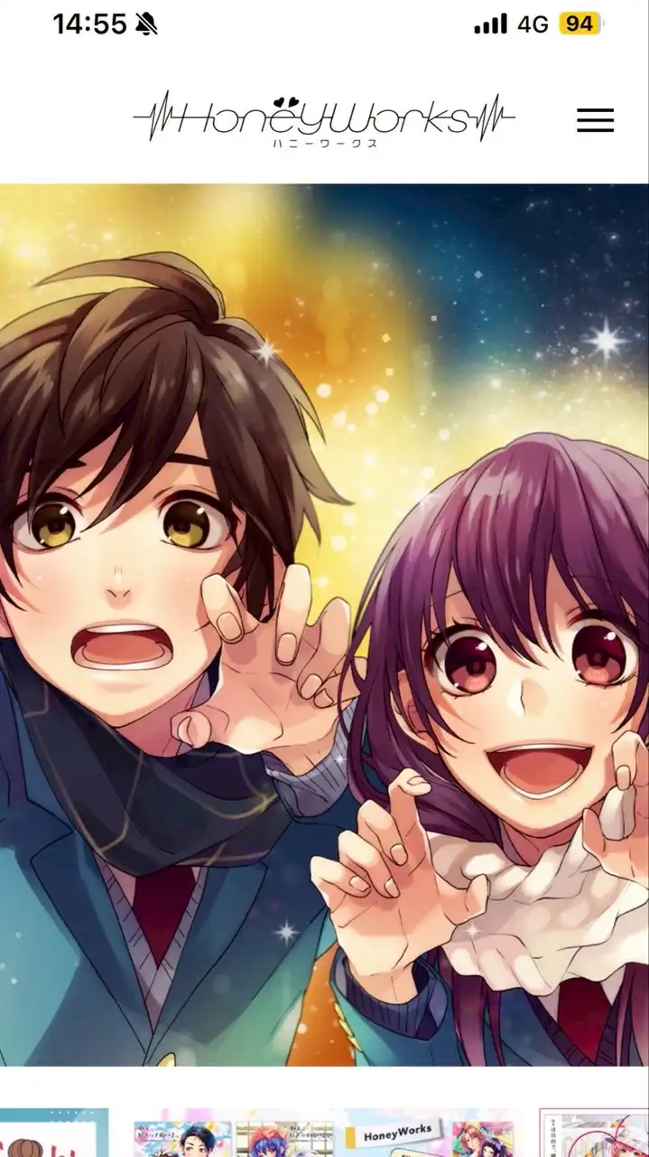 学生でリア充になりたい子集まれー!