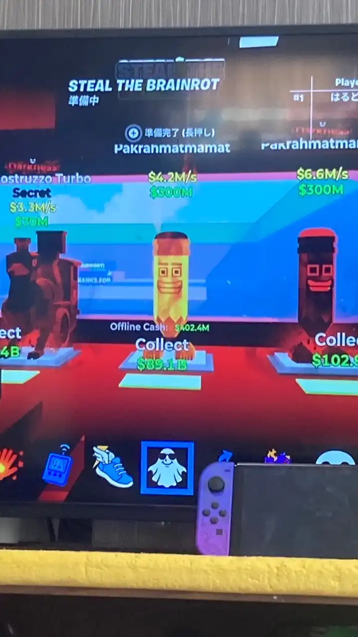フォートナイトブレインロット交換