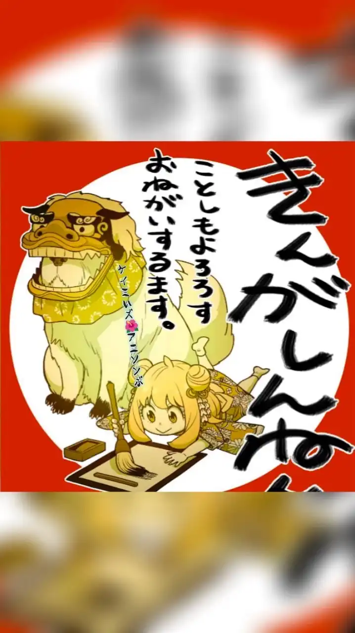 ケイミールーム🌺アニソン部