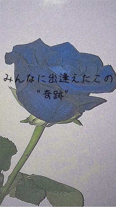 BL オリキャラ なりきり（Dom/Subユニバース･オメガバース）