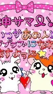 全也：ｈｕｎｔ