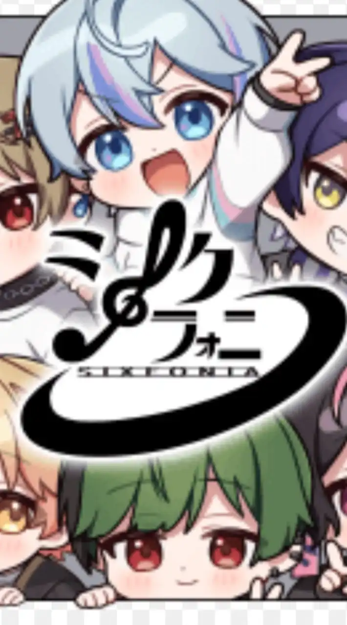 シクファミ集まれー！！！