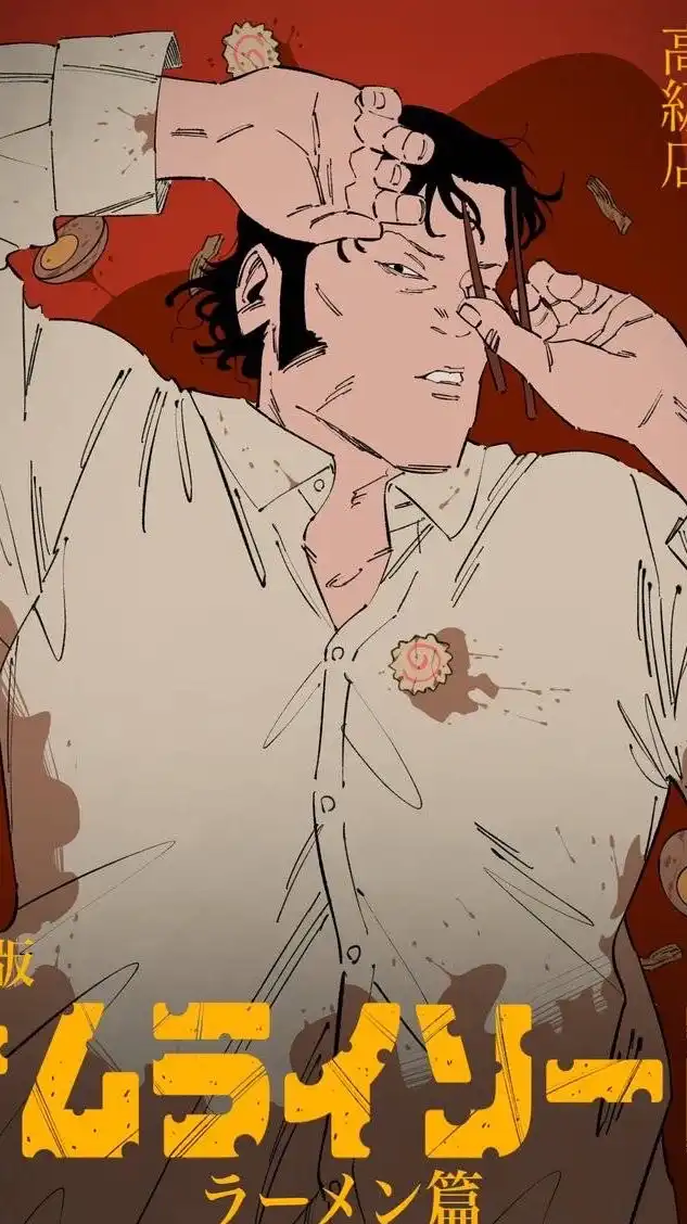 チェンソーマン 緩すぎ也⁉️⁉️⁉️⁉️❣️❣️❣️❣️