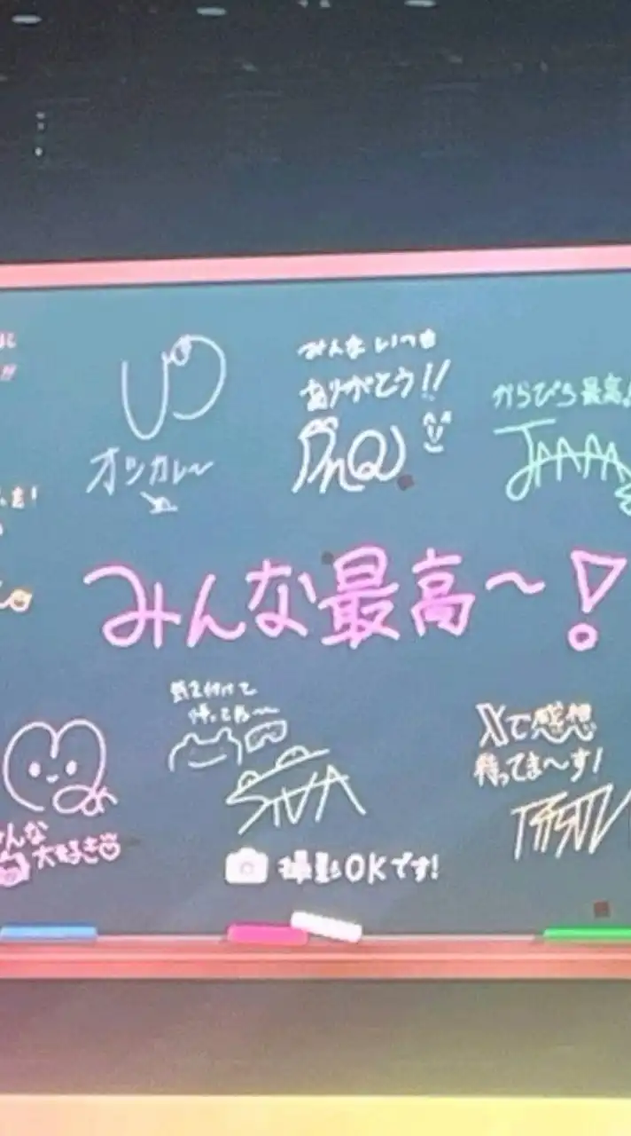 からぴちイラスト！絵が苦手な子も大歓迎🎀🎶