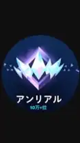 YouTubeアンリアルのオプチャ(公式)