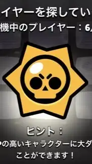 ブロスタ楽しいえんじょい