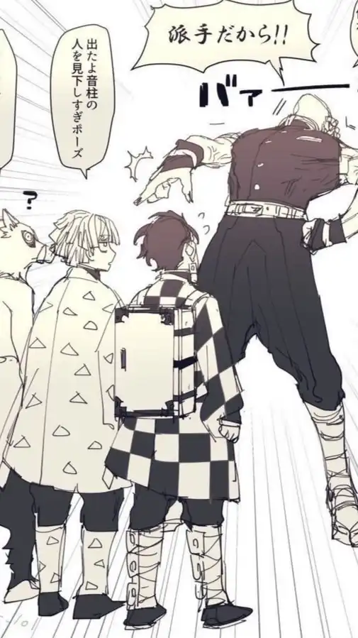 鬼滅  緩緩也  ハント ⁉️⁉️⁉️