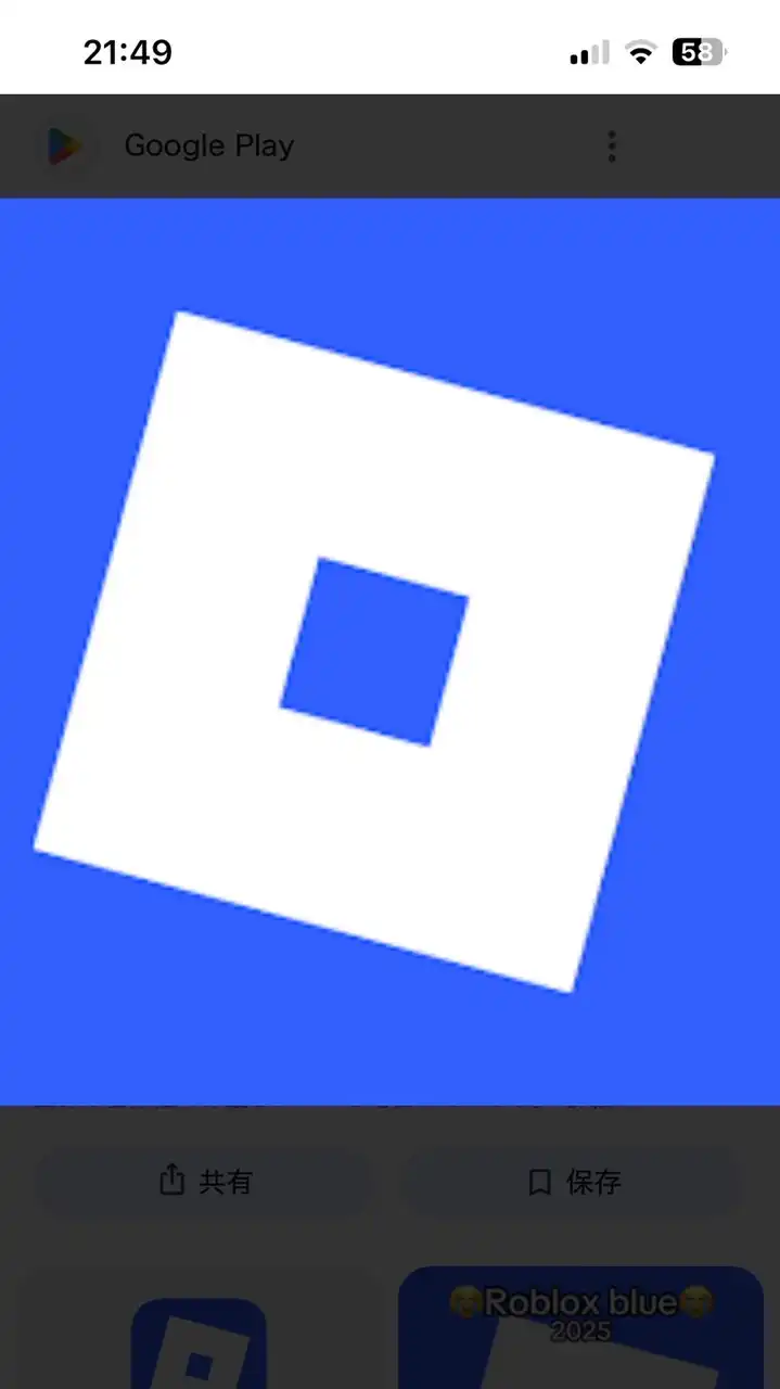 ロブロの会(雑談)