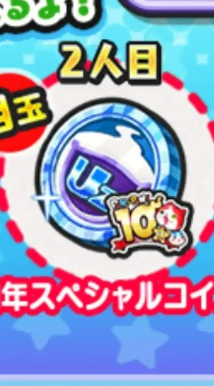 ぷにぷに雑談&お助け部屋(キャリー&おかえり企画やります)