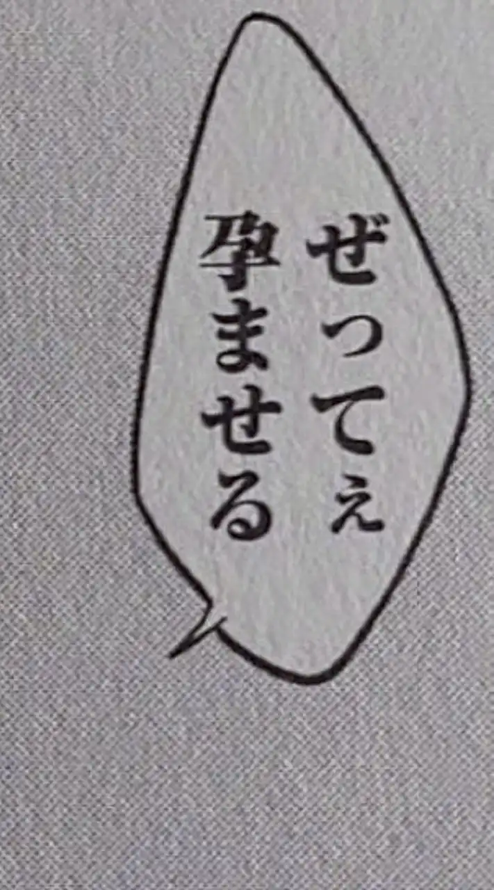 緩すぎて無理‼️🤓全緩ハントですって⁉️⁉️