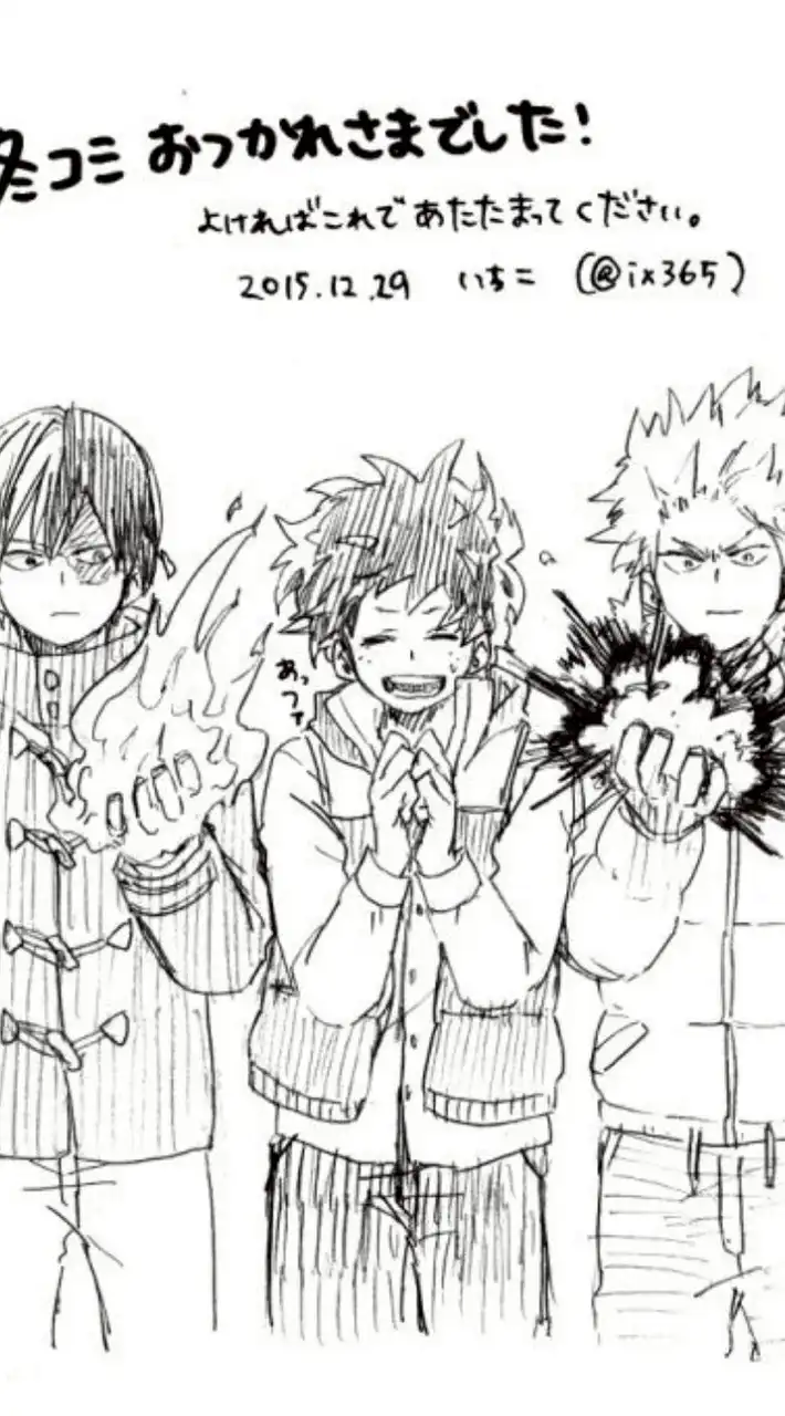 MHA ── ヒロアカ ──〘 ガチ & 緩也 〙