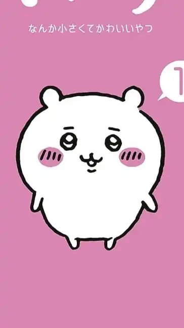 あくあのオプじゃぁぁぁぁ