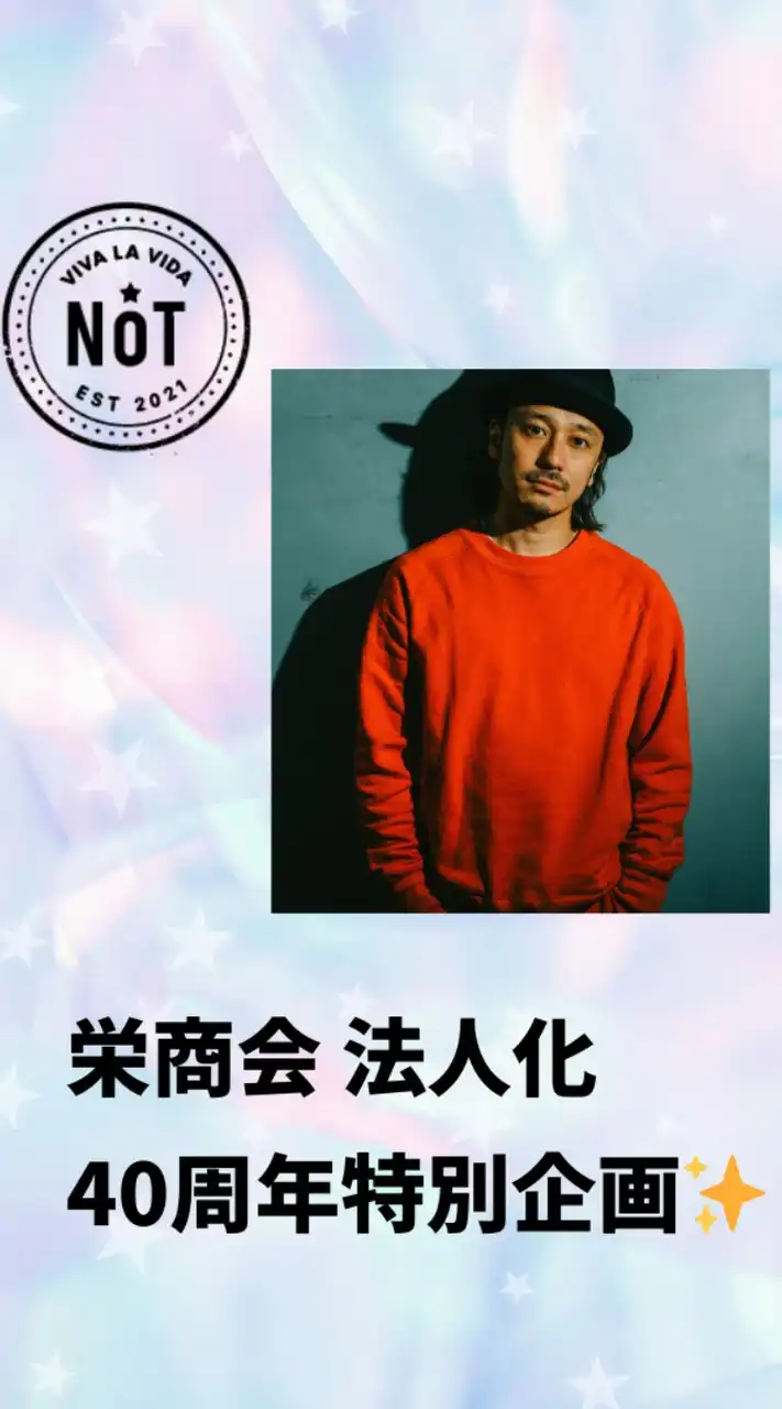 長門さんメテオストレートセミナー