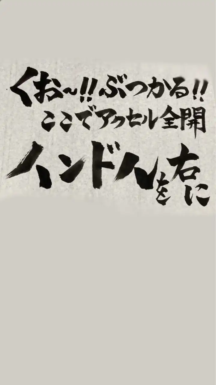 【刀剣乱舞】初心者の本丸【緩也】
