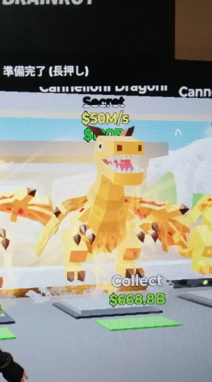 ブレインロットみんなでやろ！交換も！(フォトナ)