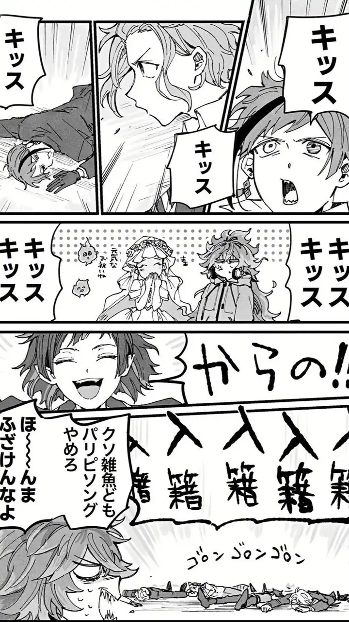 需要が来たら即ハント‼️twst激緩也㌨か⁉️