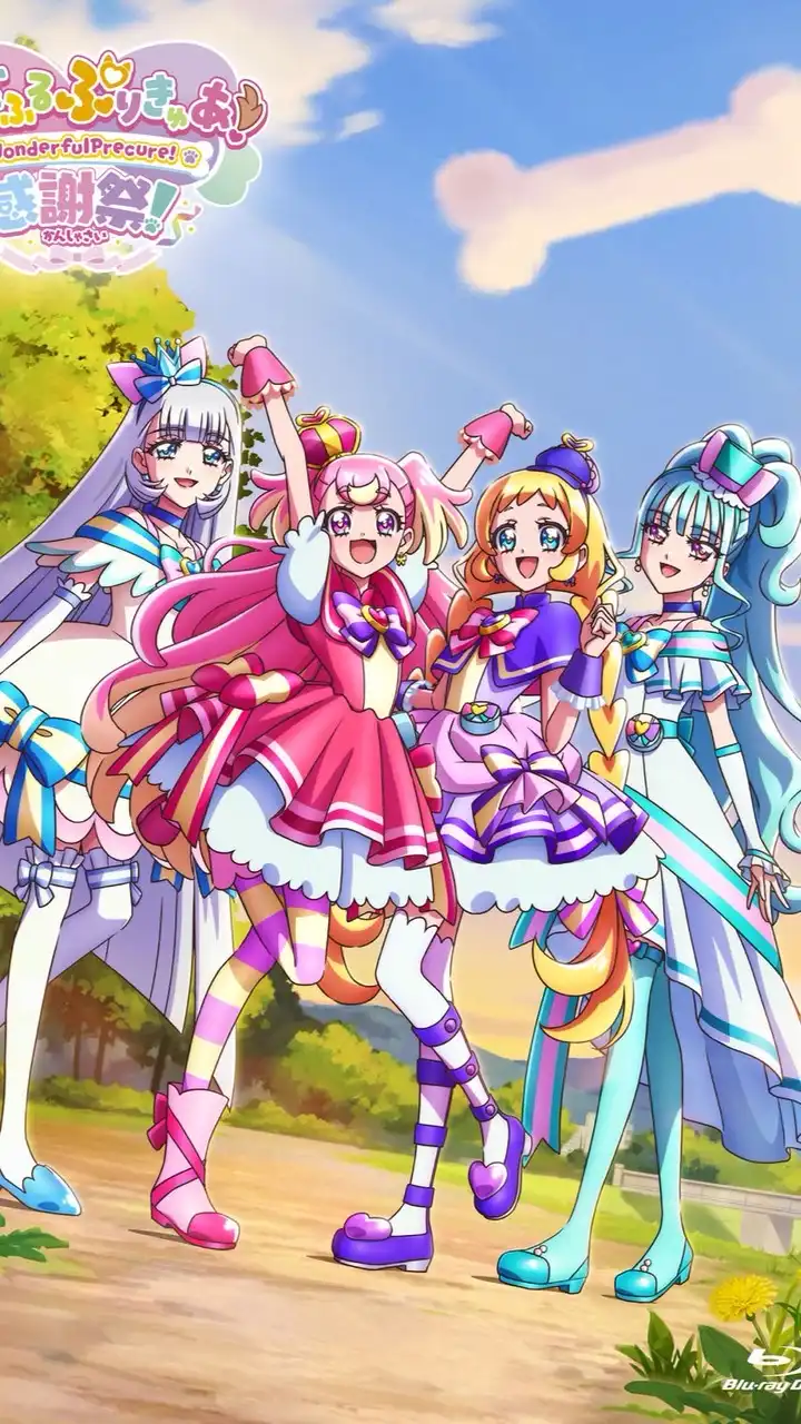 ♪プリキュアわんだーランド♪