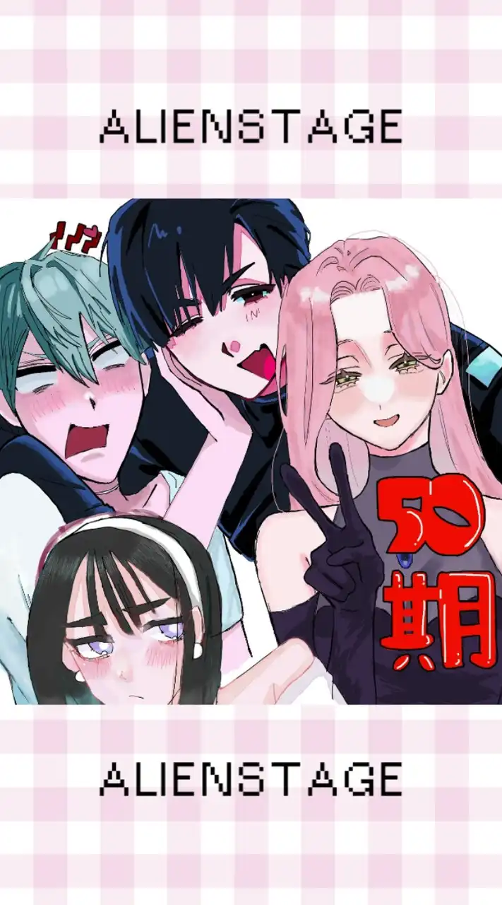 エイステ好き、絵描きさんおいでませ