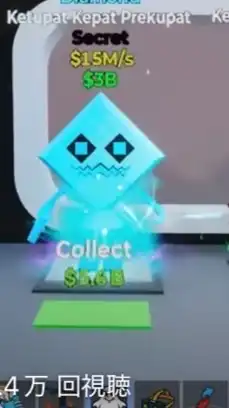 フォトナブレインロッドを盗む
