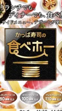 デカ盛り&食べ放題の社交場 近畿 関西 大阪