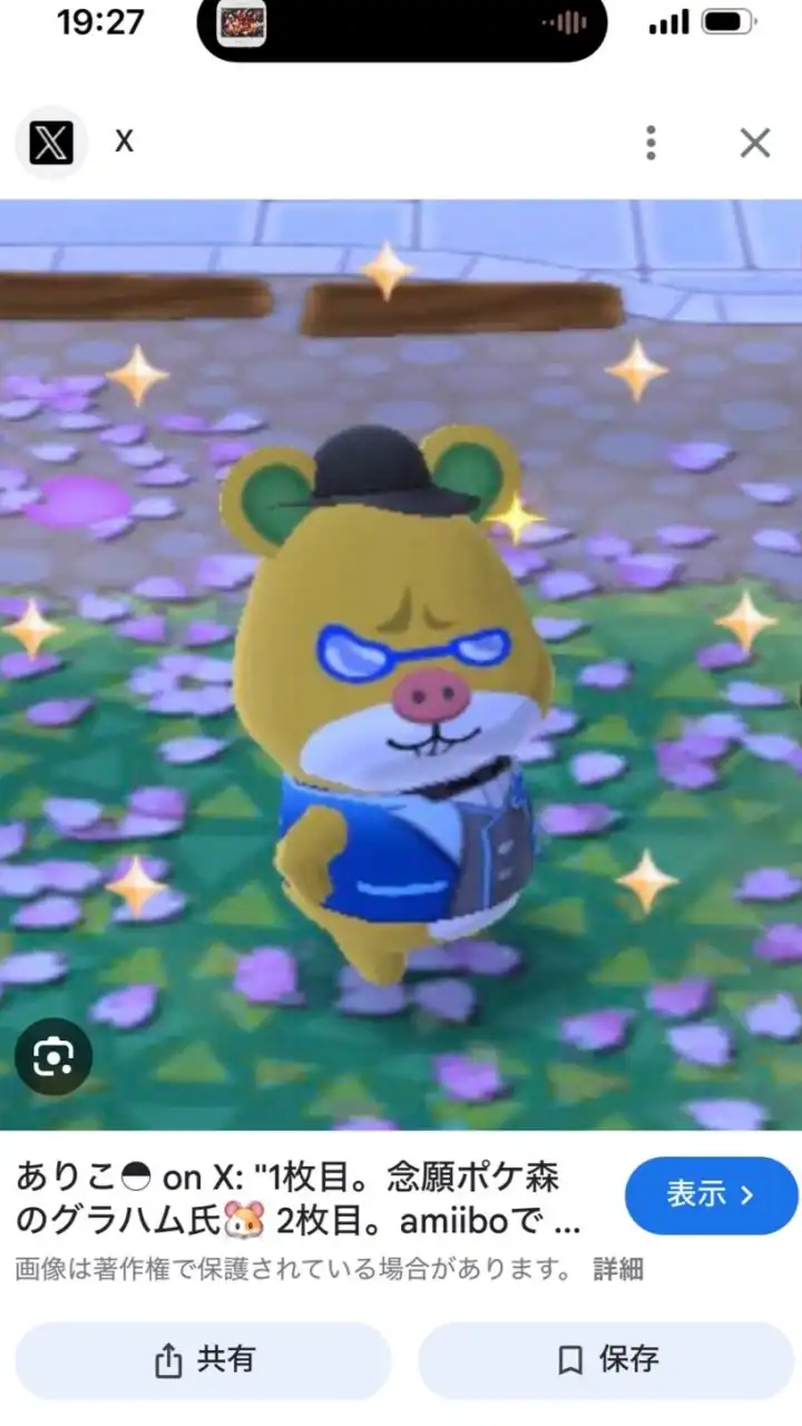 あつ森🌳Life！〜のんびり楽しく！〜