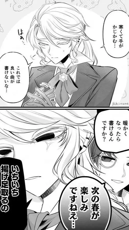 お前の声メロくね⁉️ハントさせてくれよな‼️第五人格緩緩緩すぎるよ😭ハントｵﾌﾟｰﾝ ‼️