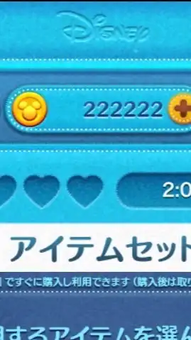 ツムつむんちょすの貯水湖教