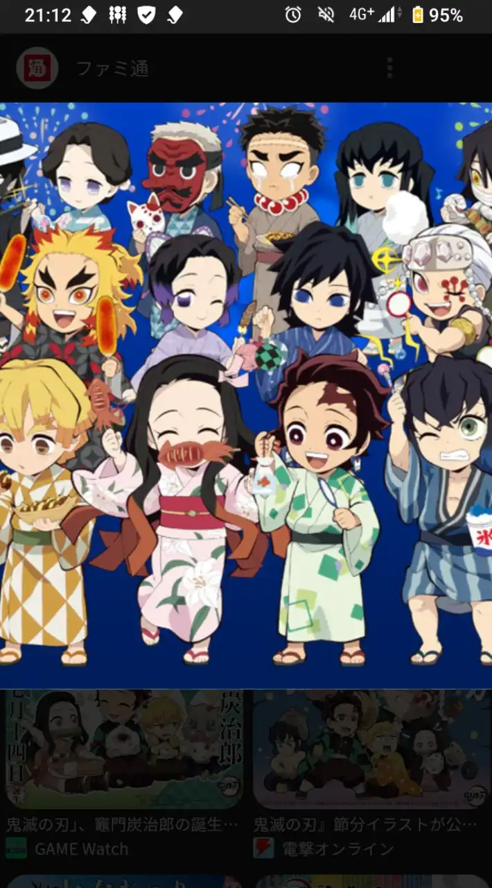 鬼滅の刃声真似!