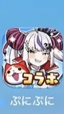 ぷにぷにお助けし隊