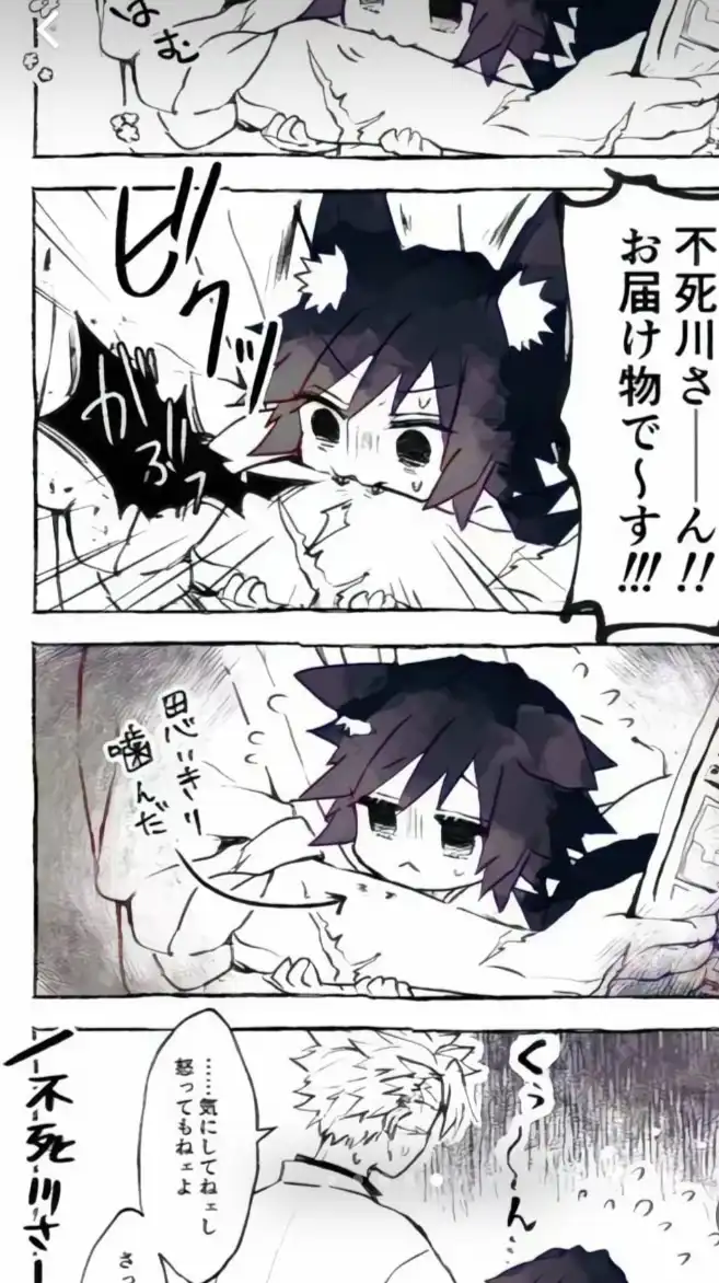 鬼滅nrkr同顔‼️無法地帯‼️