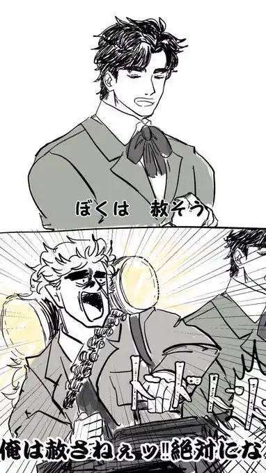 JOJO緩なり⁉️⁉️⁉️⁉️💞💞💞💞⁉️⁉️ハントもアリ⁉️⁉️入るしかないよねｯ‼️😘😘😘