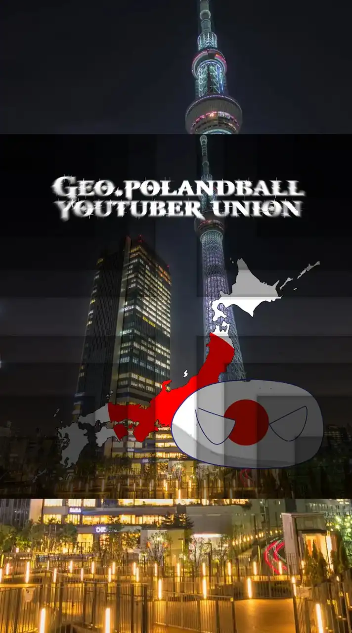 NSPOA(界隈治安維持平和組織同盟)旧GPYU