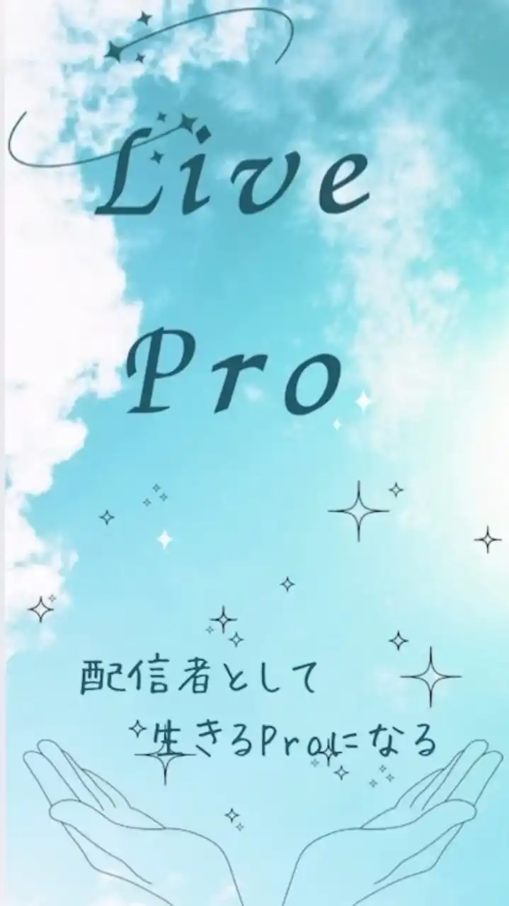 架空の女子Vtuber事務所『Live Pro』