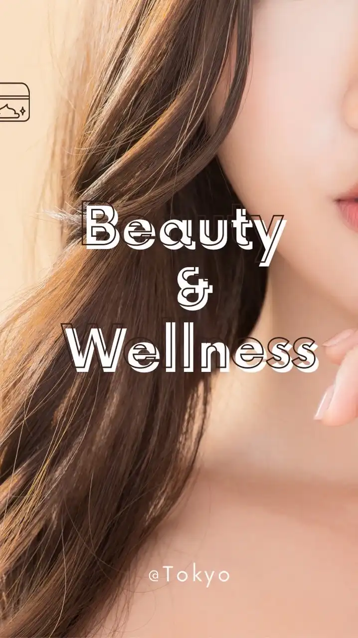 Beauty &Wellness  【卒業生専用】