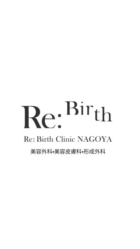 Re:Birth Clinic オープンチャット