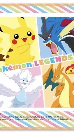 ポケモンレジェンズZA！交換・雑談