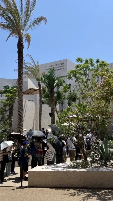 EXPO 2030 リヤド万博
