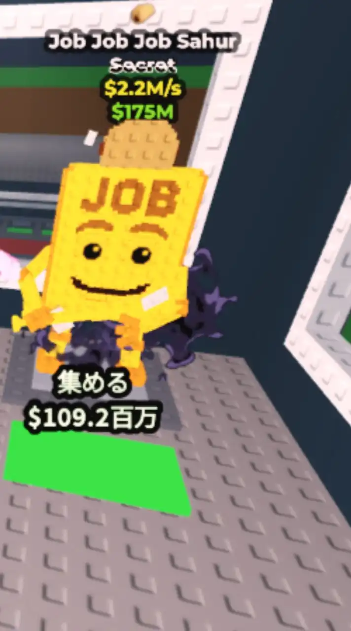 ブレインロットを盗む交換・雑談・お助けオプ40人でシクレ配布