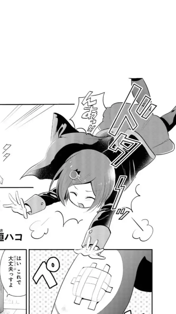 ダンガンロンパ 激緩也❕❕💞