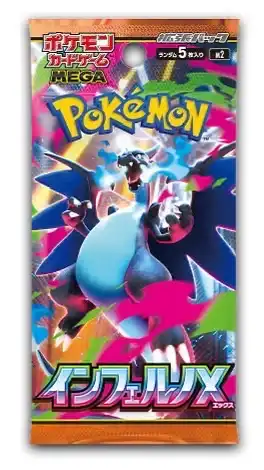ポケカ情報ネット関西【近畿】