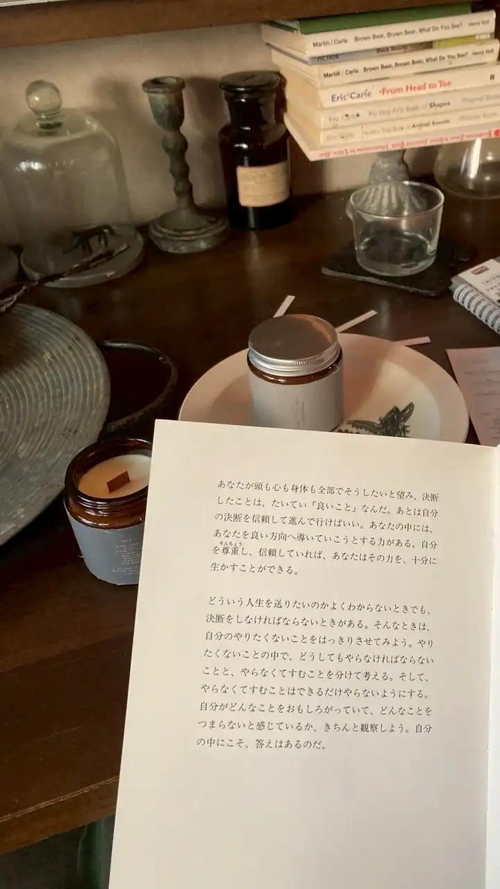 読む、という深呼吸を。