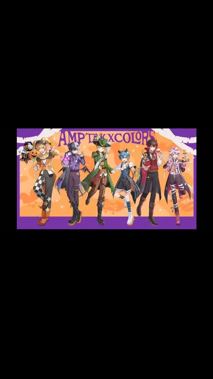 AMPTAK協会！