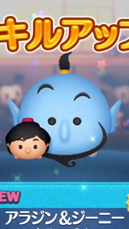 ツムつむ雑談！みんなで楽しく話そう！