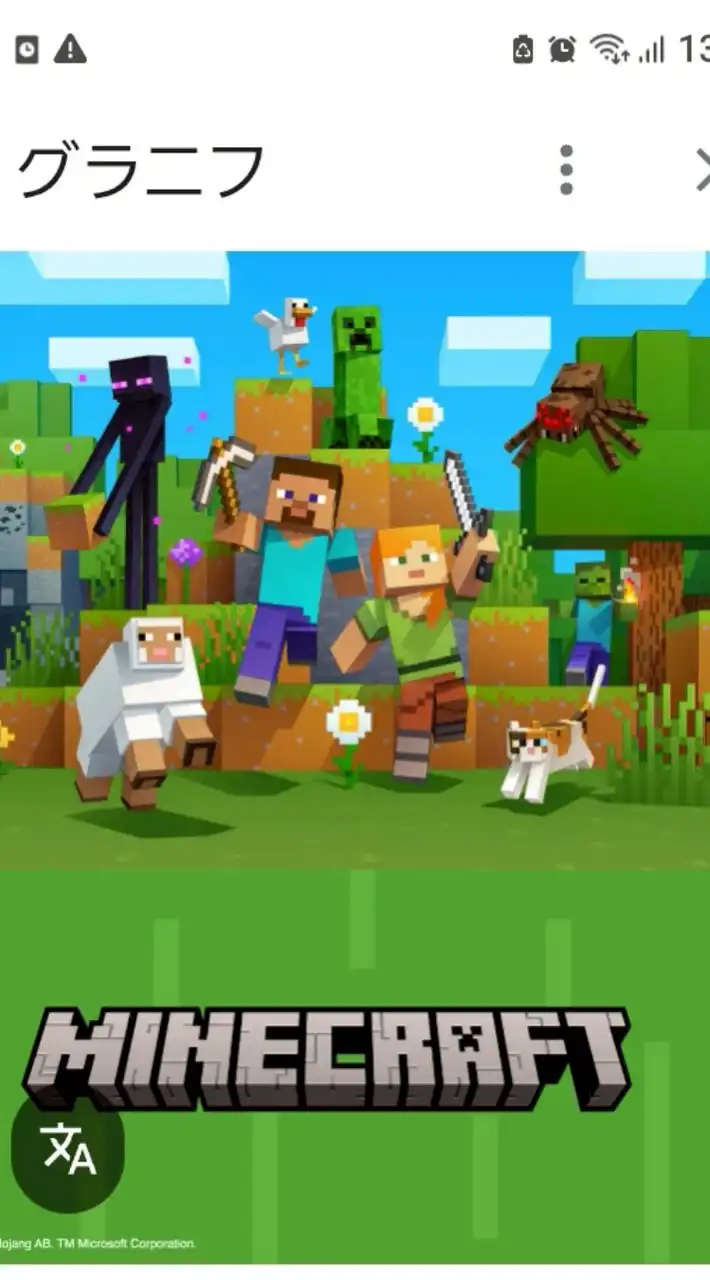 🌳🟫🪓ワイワイミニゲーム祭り！🏮👘✨参加者いつでも募集中マルチ！(*´∀`)ノ